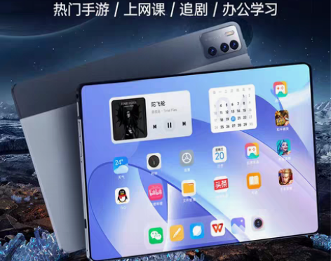 包邮顺丰速发平板电脑2022新款官方正品学...