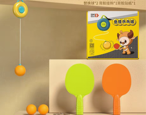 转卖动起来悬挂乒乓球训练器儿童甜甜圈乒乓球...