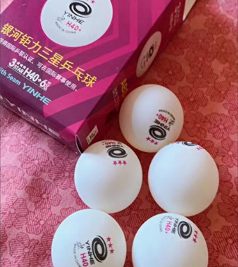 包邮[全新正品包邮亏本出]银河乒乓球红钜力...