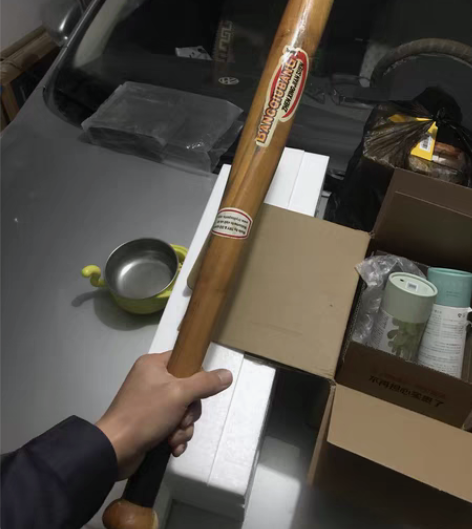 棒球棒棍，全新，有个小木节 感兴趣的话点“...