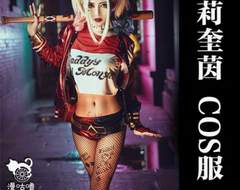 转卖漫咕噜小丑女cos服套装假发靴子棒球棍...