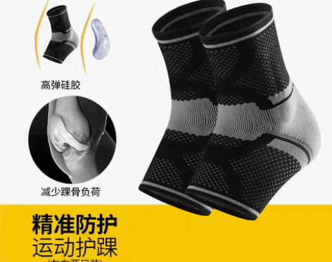转卖Glofit护踝运动护具篮足球装备扭伤...