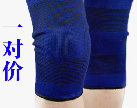 包邮均码 一对价自行车护具运动护膝篮球羽毛...