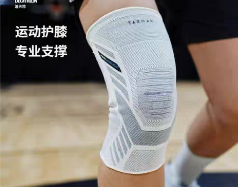 转卖迪卡侬运动护膝男膝盖跑步篮球护膝跳绳女...