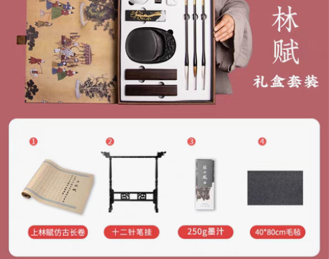 转卖半古草堂文房四宝毛笔套装初学 字帖 毛...