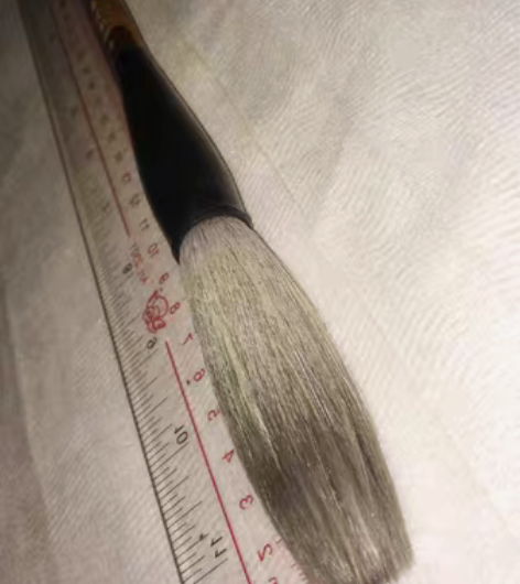 老毛笔武林邵芝严精制#雨中岚山#纯羊毛大笔...