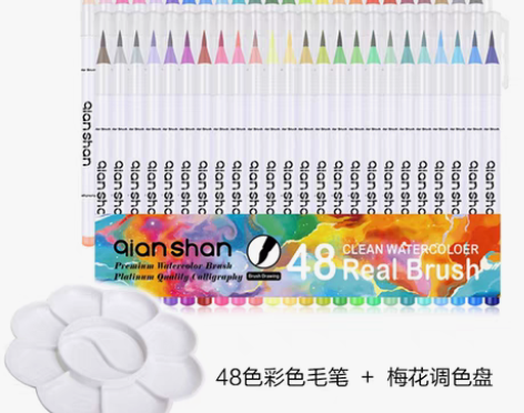 转卖【开学季价】新款软头水彩笔毛笔专业美术...