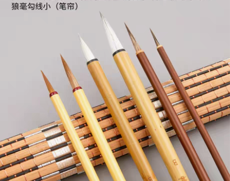 转卖【狂欢价】六品堂国画毛笔套装专业级兼毫...