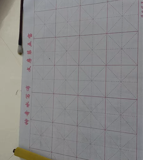 包邮可水洗练字帖，赠送毛笔（玉兰芯）?字帖...