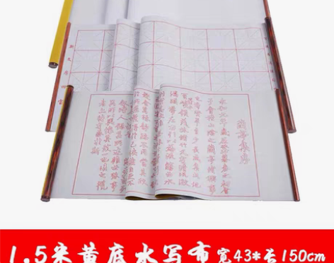 全新1.5米加厚牛津底水写布 一共三个规格...