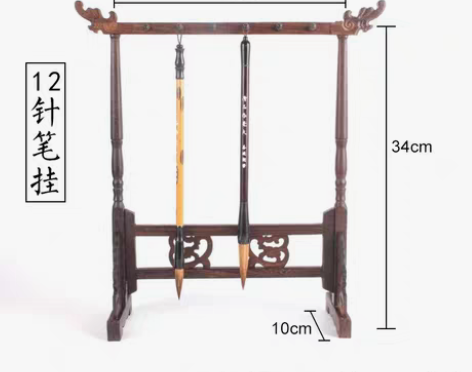 包邮毛笔架笔挂简约创意实木架子学生展示摆件...