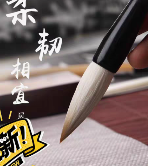 包邮书法老师定制毛笔，现在多啦20只，亏本...
