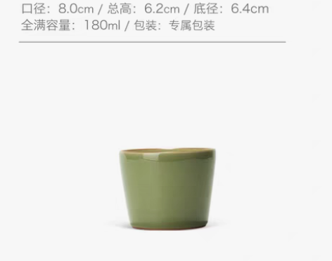 转卖弄子里洵堂气窑翠色竹节杯180ml 洵...