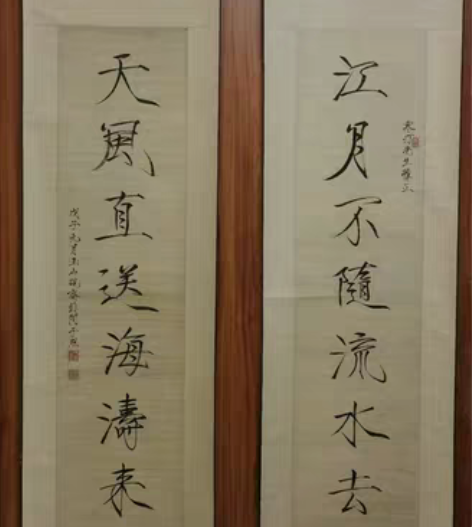 包邮于非闇 对联 包老包手绘！ 32*12...