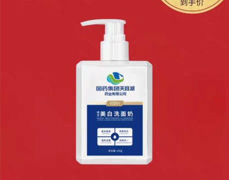 转卖【今日下单买2送4】国药集团天目湖美白...