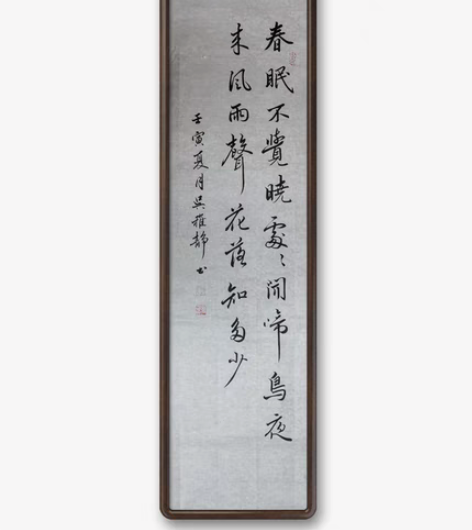 包邮手写 书法 四字对开古诗创作 也可定制...