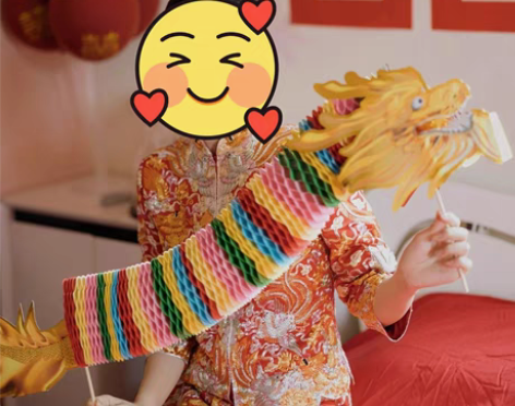 转卖接亲舞龙结婚拍照道具新娘堵门剪纸小彩龙...