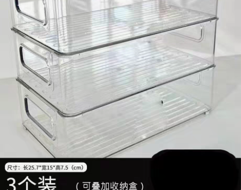 包邮透明大容量多功能家用收纳盒书籍化妆品杂物整理长方形桌面收...