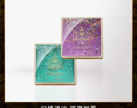 转卖susisu苏西苏幻境流沙眼影盘正品1...