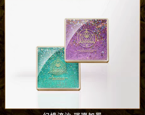 转卖susisu苏西苏幻境流沙眼影盘正品1...
