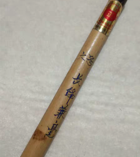 莱州兆志笔庄心正牌兼毫毛笔，六号长锋兼毫，...