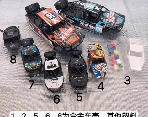 包邮四驱攀爬车壳玩具车合金车壳涂鸦车壳RC...