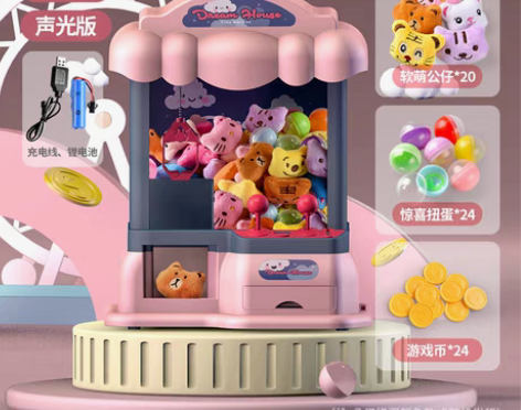 转卖网红抓娃娃机小型儿童家用迷你夹公仔女孩...