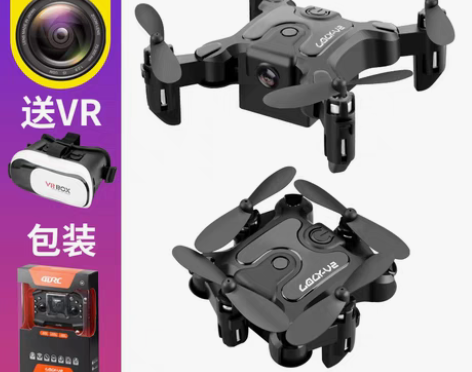 转卖【甜蜜价】迷你无人机航拍高清4K专业飞...