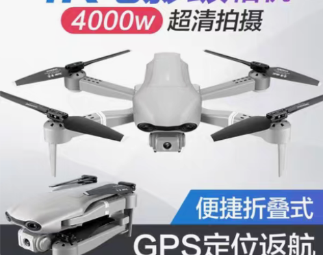 包邮4K折叠GPS无人机航拍F3智能定位返...