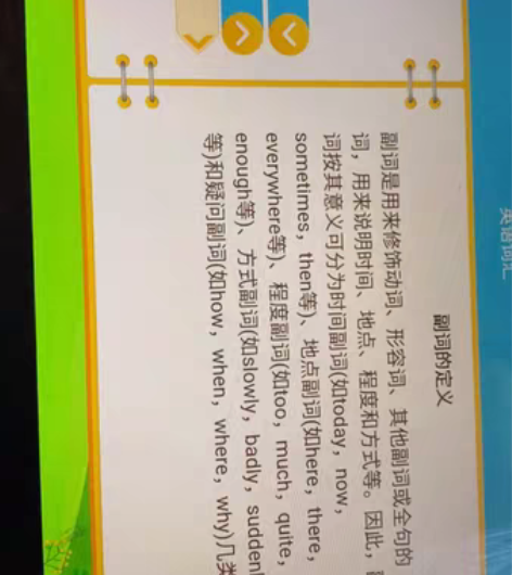 知学士学习平板电脑 [钉子]全套电子书包课...