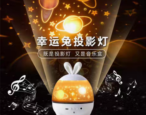 转卖琉缘 小夜灯 感兴趣的话点“我想要”和...