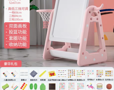 转卖儿童画画板婴儿家用磁性小黑板支架式男孩...