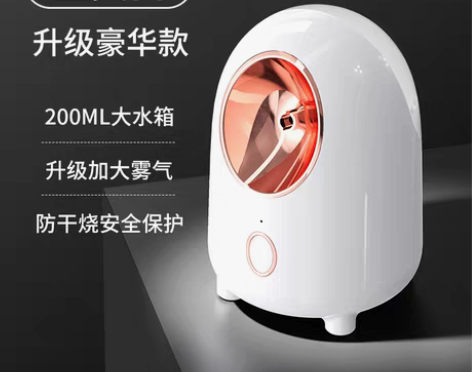 转卖蒸脸仪纳米喷雾补水仪器机美容仪脸部打开...