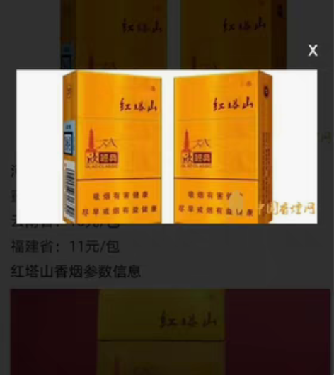 收踏板摩托车 铃木本田雅马哈 感兴趣的话点...