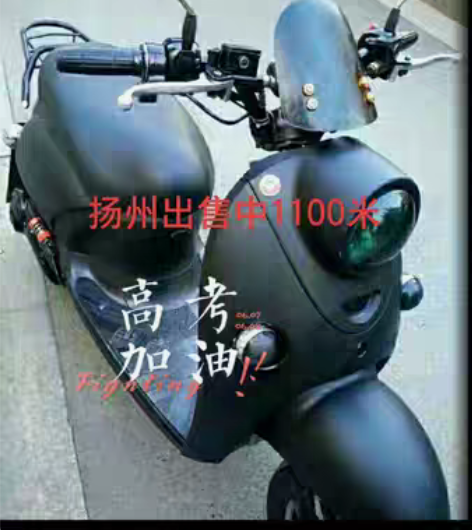 扬州小龟王60v20a 能跑六七十里路左右...