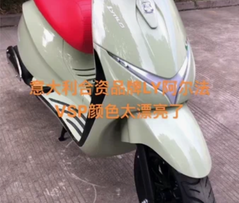 立雅阿尔法150机 感兴趣的话点“我想要”...