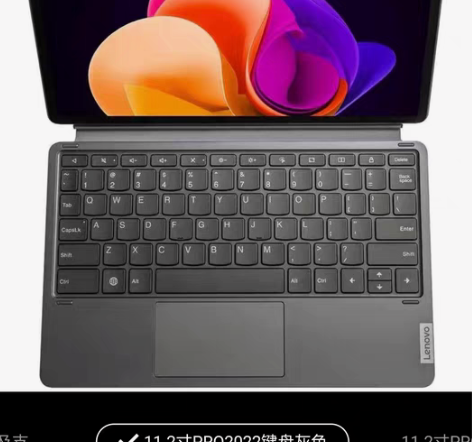 联想原装小新Pad/Pad Pro只有磁吸...