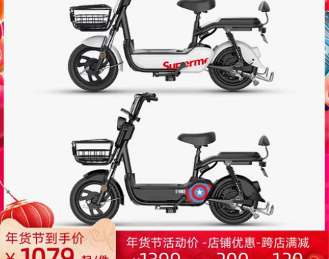 转卖新国标电动自行车锂电池外卖电瓶车亲子代...