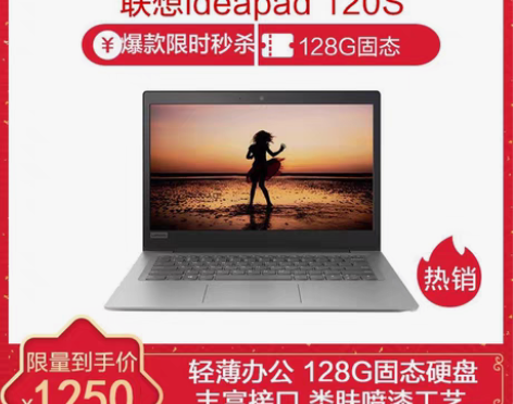 转卖Lenovo/联想 ideaPad11...