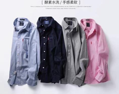 转卖布衣传说春季纯棉牛津纺长袖衬衫男士青年...