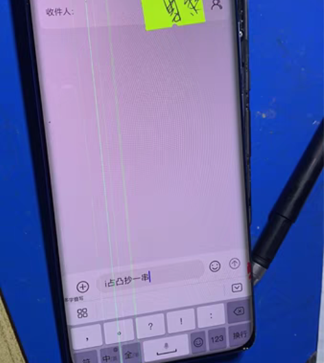 华为p40pro屏幕,触摸好,线屏,这是屏...