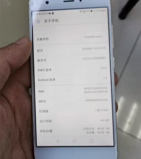 华为nova高配版，4+64，成色如图，手...