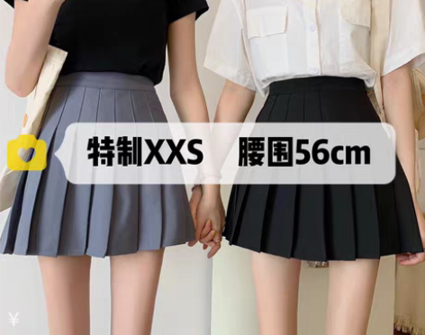 转卖瘦小个子145加小码高腰百褶裙短裙女1...