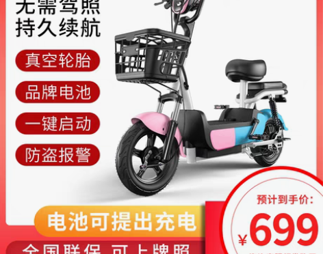 转卖新国标电动车小型车女雅迪爱玛同款电瓶车...