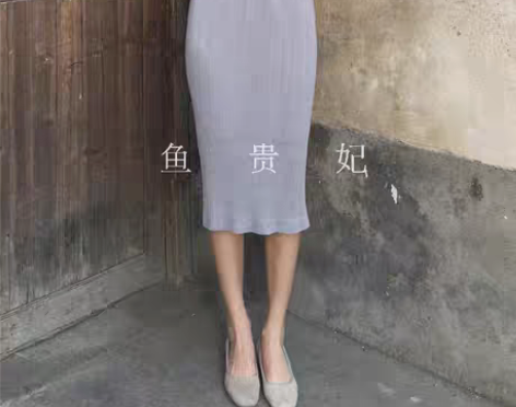 转卖纯色高腰复古百褶裙包臀裙 松紧腰弹力雪...