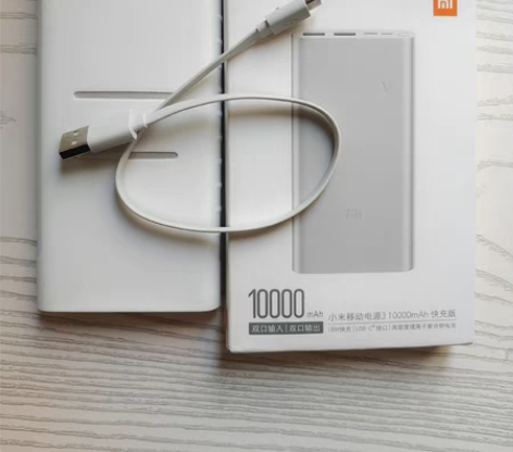 小米移动电源3 10000mAh 18w快...
