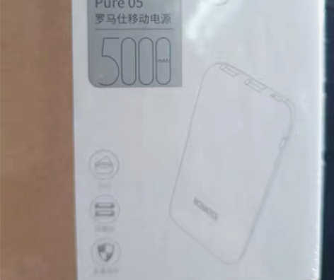 包邮罗马仕移动电源 感兴趣的话点“我想要”...