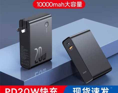 转卖倍思适用于苹果13充电宝充电器头二合一...