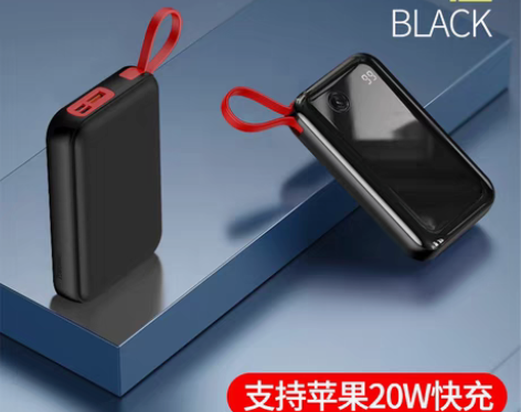 转卖倍思充电宝20000毫安自带线大容量2...