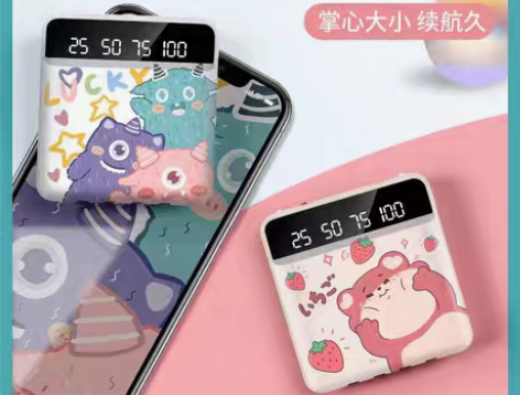 包邮充电宝 迷你20000毫安自带线可爱小...